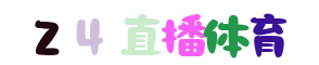 龙珠直播